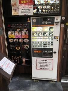 天下一品 新京極三条店