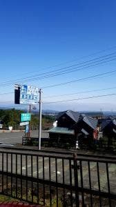 道の駅みょうぎ