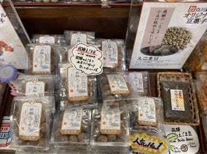 豆吉本舗 白川郷店