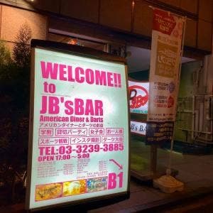 JB's Bar