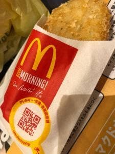 マクドナルド 板橋駅前店