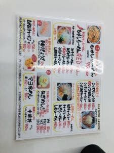 もやしらーめん みちのく