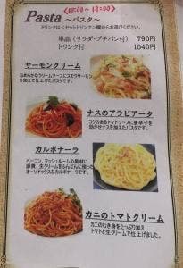 シューライル 津松菱店