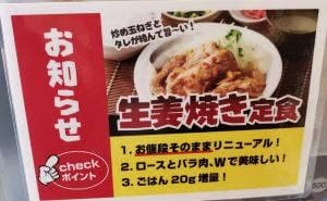 エムズダイナー 加島店