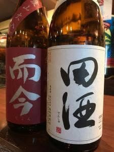 あっとらんだむ亭