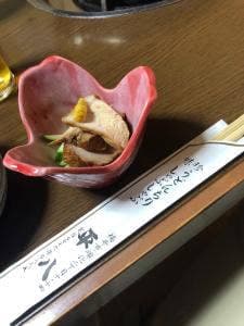 平八
