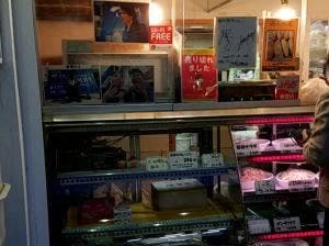 福岡精肉 デリカ