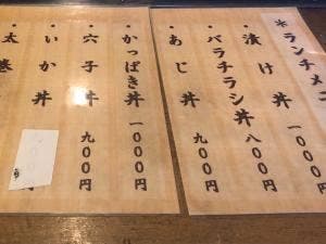 幸ずし
