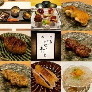老松みやもと