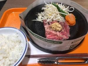 ペッパーランチ 新さっぽろカテプリ店