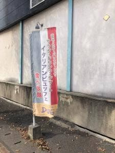 スパイスコットン DUE