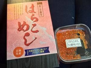 おしか商店