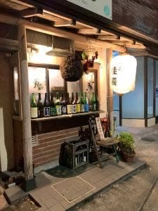 なごみ家佳辰