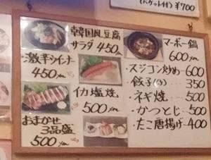 シュヴァル