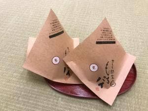 和菓子処 大手門