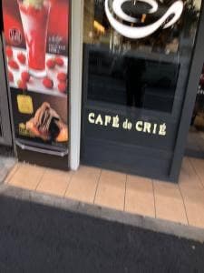 カフェ・ド・クリエ 代々木東口店