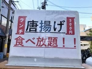 堺 鳥焼酒場