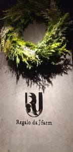 Regalo da Jfarm