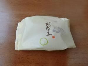 清川屋 鶴岡本店