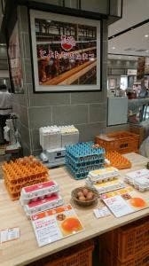 とよんちのたまご ラゾーナ川崎店