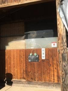 玉川屋