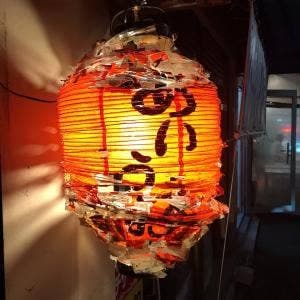 あいうえお