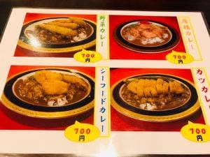 いっせん亭