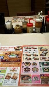 松のや 南浦和店