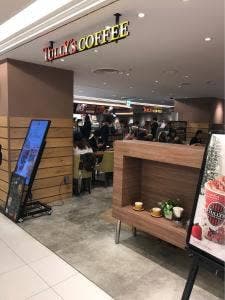 タリーズコーヒー 横浜ジョイナス店