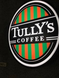 タリーズコーヒー 代々木駅北口店