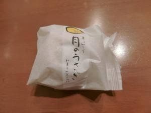 菜の花 テラスモール湘南店