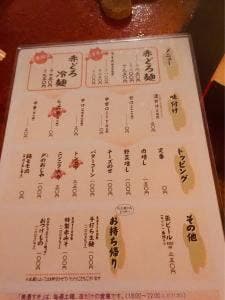 美濃すき 本店