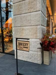THE GROVE BAKERY 三井ガーデンホテル神宮外苑の杜プレミア