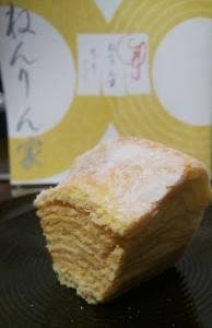 ねんりん家 そごう横浜店
