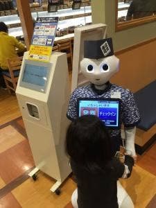 はま寿司 248号関店