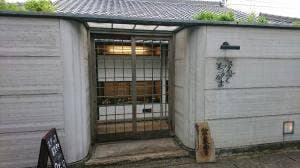 ぶんぶくちゃがま