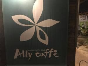 アリーカフェ