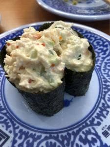 くら寿司 小田原下大井店