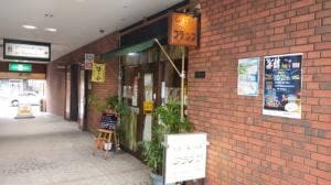 フランク
