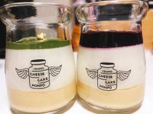 いずも ちーずけーき本舗