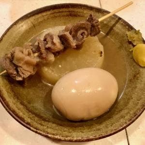 えん