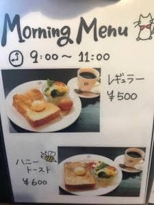 ブルーレース
