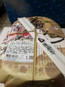 富陽軒 新富士駅構内売店
