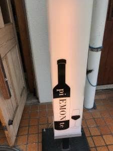 Wine & Kitchen pi EMON te