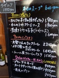 イタリアンレストラン Boschetto