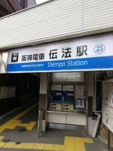 甘栄堂