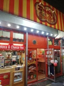 スマートボール屋のスイーツ