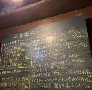 居酒屋 すずや