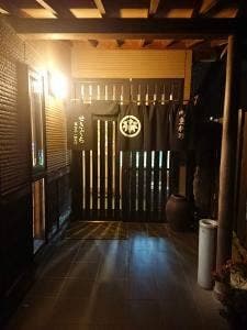 川魚料理 せきぐち