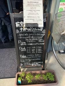 Pizzeria Pizza Pascibo